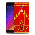 Дизайнерский пластиковый чехол для Xiaomi Mi5S Plus Флаг СССР
