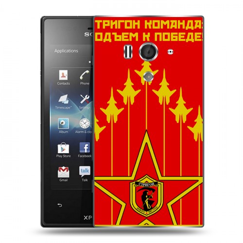 Дизайнерский силиконовый чехол для Sony Xperia acro S Флаг СССР