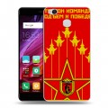 Дизайнерский силиконовый с усиленными углами чехол для Xiaomi RedMi 4X Флаг СССР
