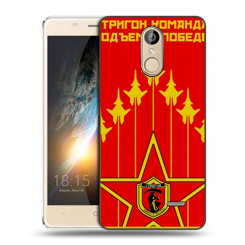 Дизайнерский силиконовый чехол для BQ Bond Флаг СССР