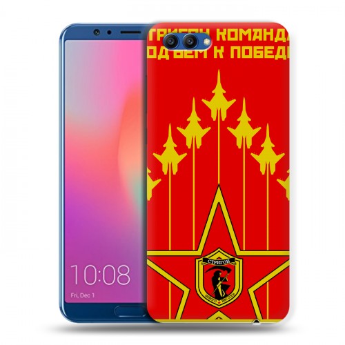 Дизайнерский пластиковый чехол для Huawei Honor View 10 Флаг СССР