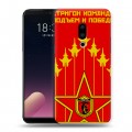 Дизайнерский пластиковый чехол для Meizu 15 Plus Флаг СССР