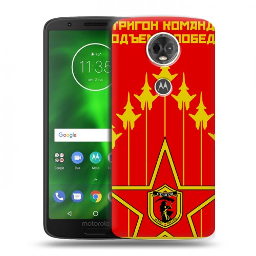 Дизайнерский пластиковый чехол для Motorola Moto E5 Plus Флаг СССР