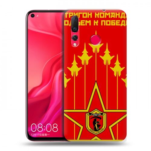 Дизайнерский пластиковый чехол для Huawei Nova 4 Флаг СССР