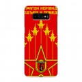 Дизайнерский пластиковый чехол для Samsung Galaxy S10 Plus Флаг СССР