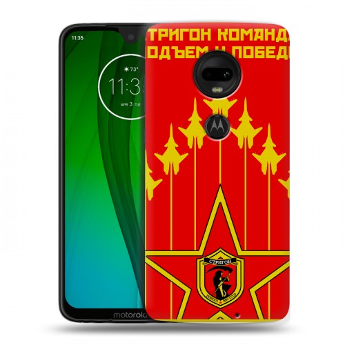 Дизайнерский пластиковый чехол для Motorola Moto G7 Флаг СССР