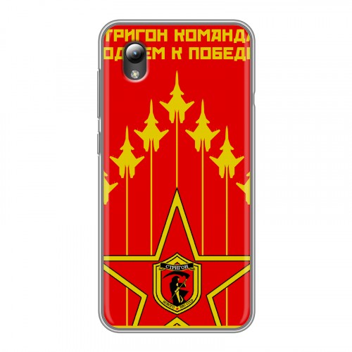 Дизайнерский силиконовый чехол для ZTE Blade A3 (2019) Флаг СССР
