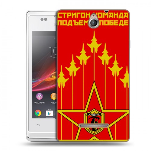 Дизайнерский пластиковый чехол для Sony Xperia E Флаг СССР