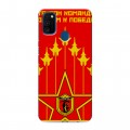 Дизайнерский силиконовый чехол для Samsung Galaxy M30s Флаг СССР
