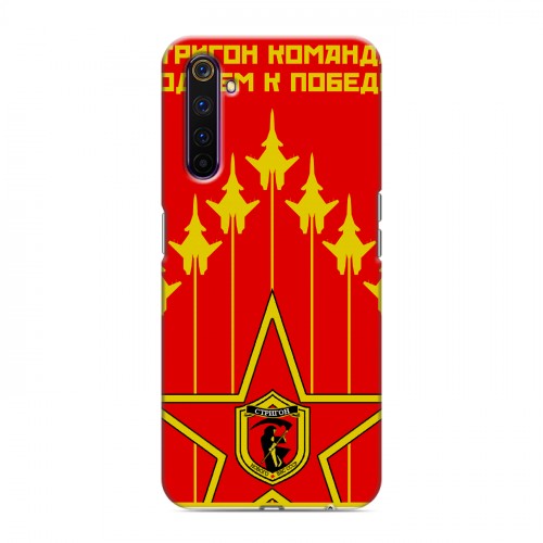 Дизайнерский силиконовый чехол для Realme 6 Pro Флаг СССР