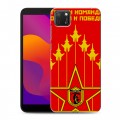 Дизайнерский силиконовый чехол для Huawei Honor 9S Флаг СССР