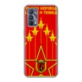 Дизайнерский силиконовый с усиленными углами чехол для Realme GT Master Edition Флаг СССР