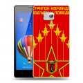 Дизайнерский силиконовый чехол для Huawei Honor 3 Флаг СССР