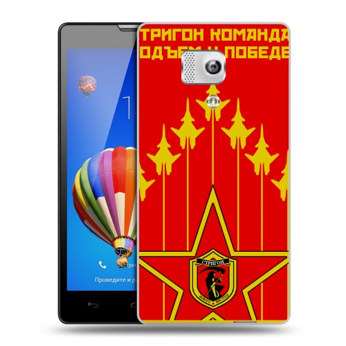 Дизайнерский пластиковый чехол для Huawei Honor 3 Флаг СССР