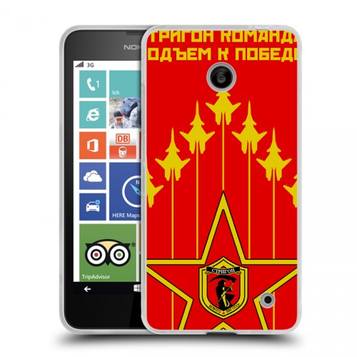 Дизайнерский пластиковый чехол для Nokia Lumia 630/635 Флаг СССР