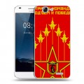 Дизайнерский пластиковый чехол для Huawei Ascend G7 Флаг СССР