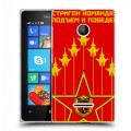 Дизайнерский пластиковый чехол для Microsoft Lumia 435 Флаг СССР