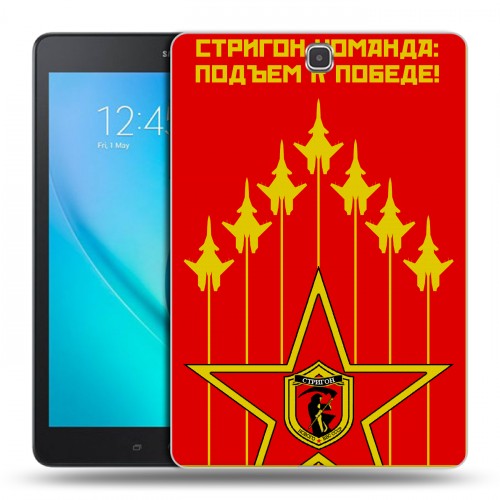 Дизайнерский силиконовый чехол для Samsung Galaxy Tab A 9.7 Флаг СССР