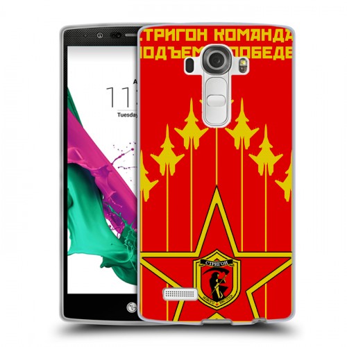 Дизайнерский пластиковый чехол для LG G4 Флаг СССР
