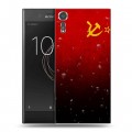 Дизайнерский пластиковый чехол для Sony Xperia XZs Флаг СССР