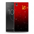 Дизайнерский пластиковый чехол для Sony Xperia L1 Флаг СССР