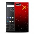 Дизайнерский пластиковый чехол для BlackBerry KEY2 Флаг СССР