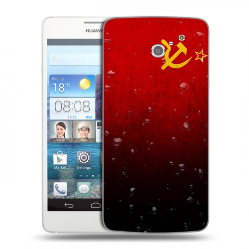 Дизайнерский пластиковый чехол для Huawei Ascend D2 Флаг СССР