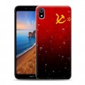 Дизайнерский силиконовый чехол для Xiaomi RedMi 7A Флаг СССР