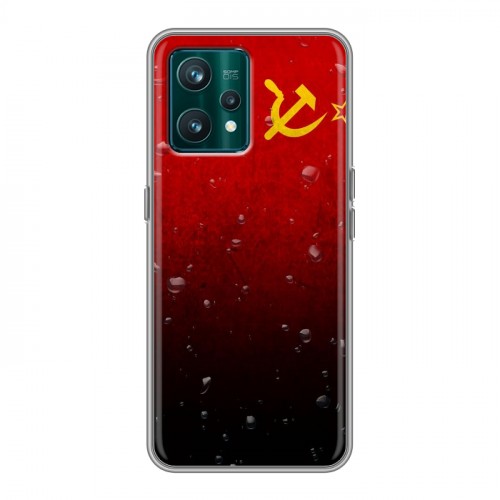 Дизайнерский пластиковый чехол для Realme 9 Pro Plus Флаг СССР