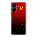 Дизайнерский силиконовый чехол для Xiaomi Poco C65 Флаг СССР