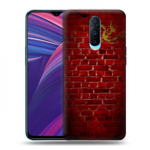 Дизайнерский пластиковый чехол для OPPO RX17 Pro Флаг СССР