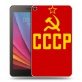 Дизайнерский силиконовый чехол для Huawei MediaPad T1 7.0 Флаг СССР