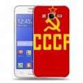 Дизайнерский силиконовый чехол для Samsung Galaxy J7 Флаг СССР