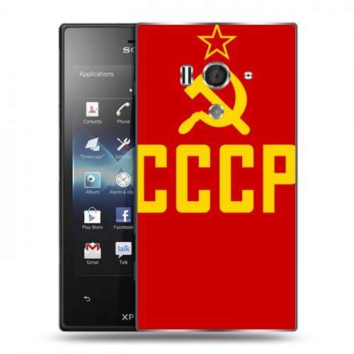 Дизайнерский пластиковый чехол для Sony Xperia acro S Флаг СССР