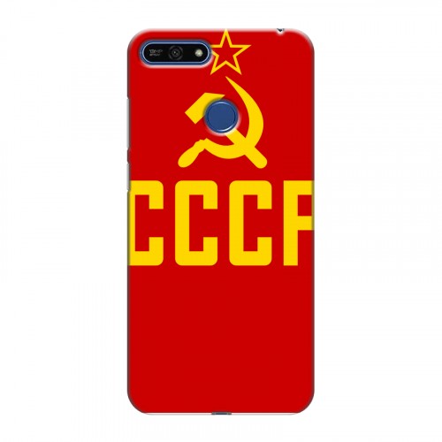 Дизайнерский силиконовый чехол для Huawei Honor 7A Pro Флаг СССР