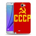 Дизайнерский пластиковый чехол для Samsung Galaxy Note 2 Флаг СССР