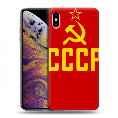 Дизайнерский силиконовый чехол для Iphone Xs Max Флаг СССР