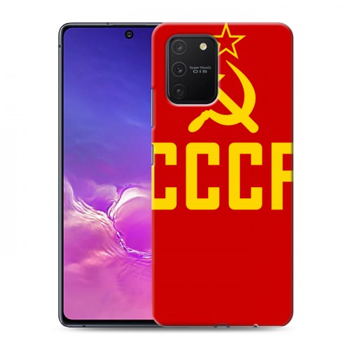 Дизайнерский силиконовый с усиленными углами чехол для Samsung Galaxy S10 Lite Флаг СССР