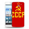 Дизайнерский пластиковый чехол для Huawei Ascend D2 Флаг СССР