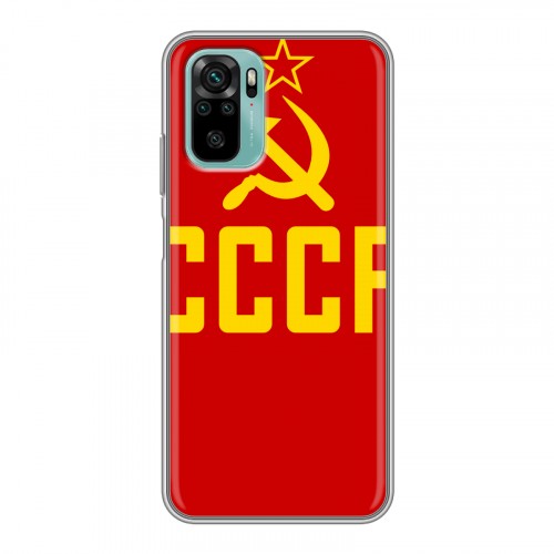 Дизайнерский силиконовый чехол для Xiaomi RedMi Note 10 Флаг СССР
