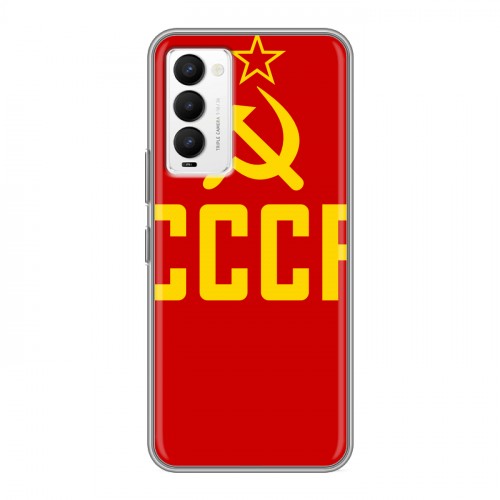 Дизайнерский силиконовый чехол для Tecno Camon 18 Флаг СССР
