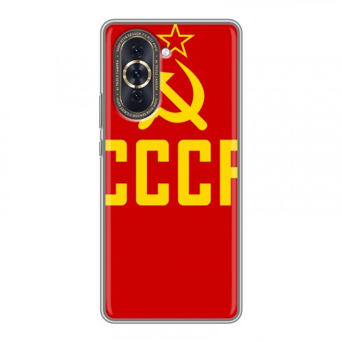Дизайнерский пластиковый чехол для Huawei Nova 10 Флаг СССР