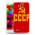 Дизайнерский пластиковый чехол для Huawei Honor 3x Флаг СССР