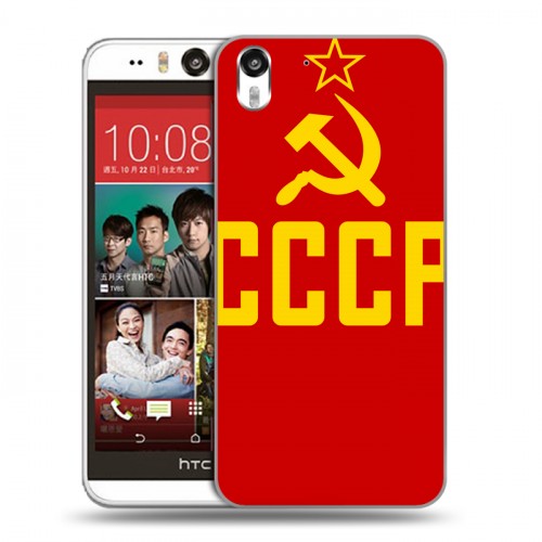 Дизайнерский силиконовый чехол для HTC Desire Eye Флаг СССР