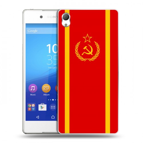 Дизайнерский пластиковый чехол для Sony Xperia Z3+ Флаг СССР