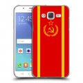 Дизайнерский пластиковый чехол для Samsung Galaxy J5 Флаг СССР