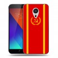 Дизайнерский пластиковый чехол для Meizu MX5 Флаг СССР