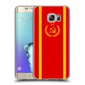 Дизайнерский пластиковый чехол для Samsung Galaxy S6 Edge Plus Флаг СССР