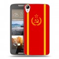 Дизайнерский силиконовый чехол для HTC Desire 828 Флаг СССР