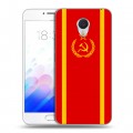 Дизайнерский пластиковый чехол для Meizu M3E Флаг СССР